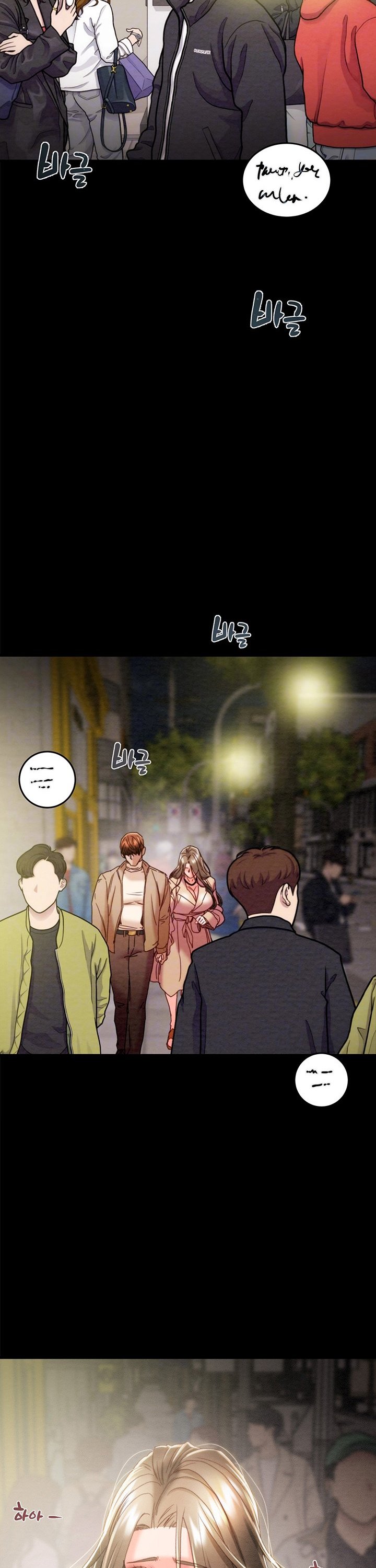 The Man Who Devours Raw Chapter 43 Page 10