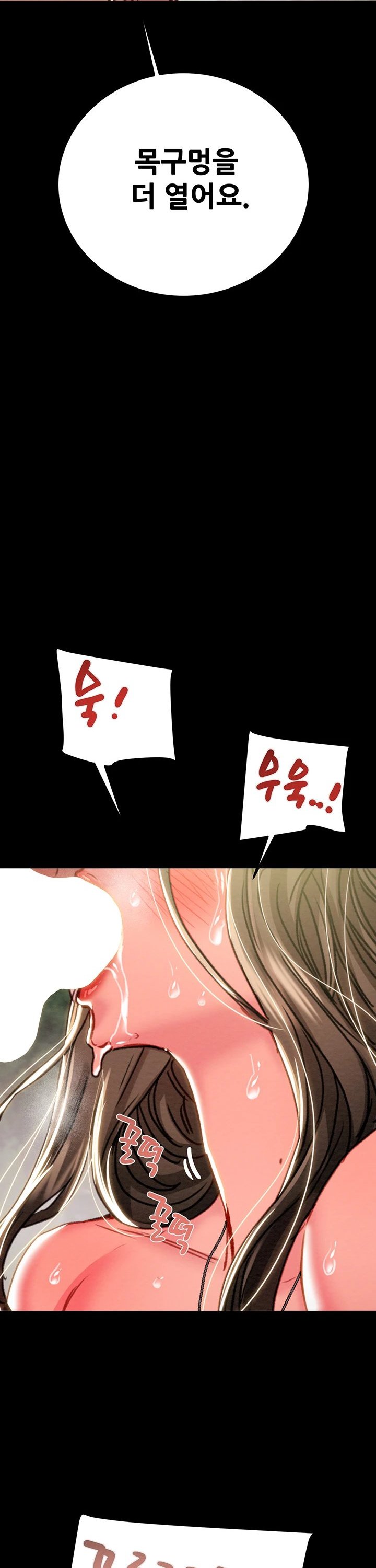 The Man Who Devours Raw Chapter 44 Page 59