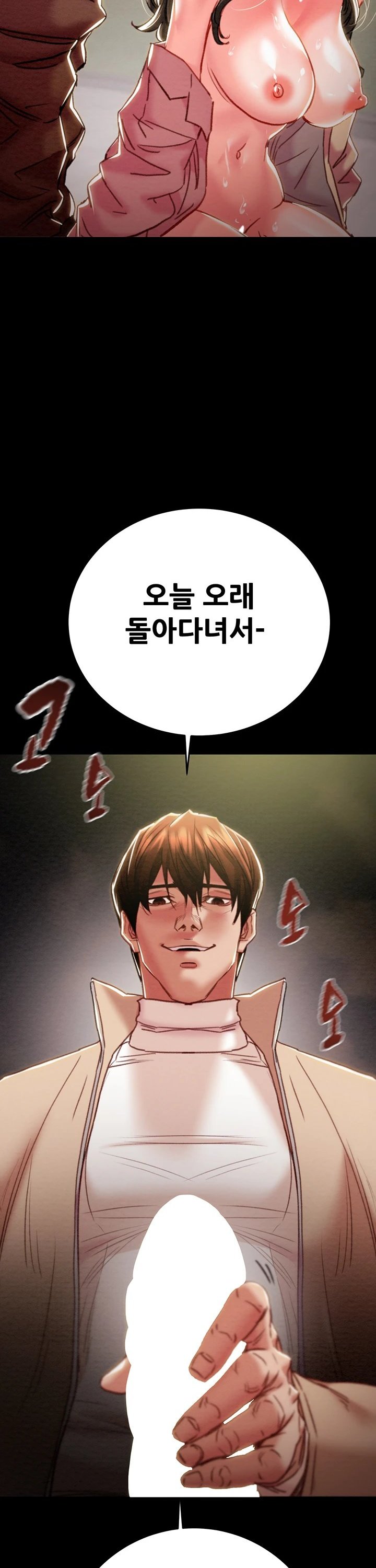 The Man Who Devours Raw Chapter 44 Page 48