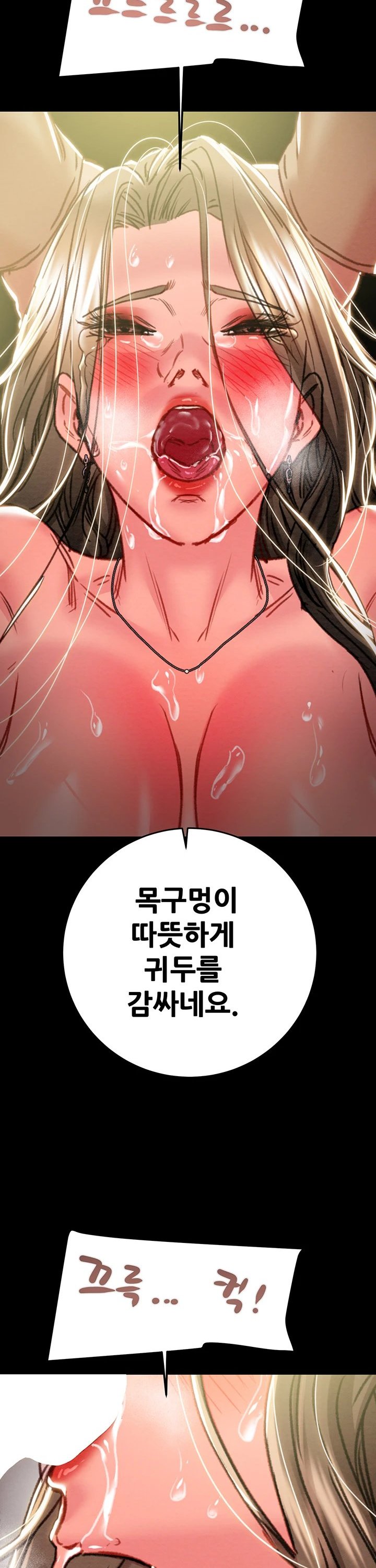 The Man Who Devours Raw Chapter 44 Page 60