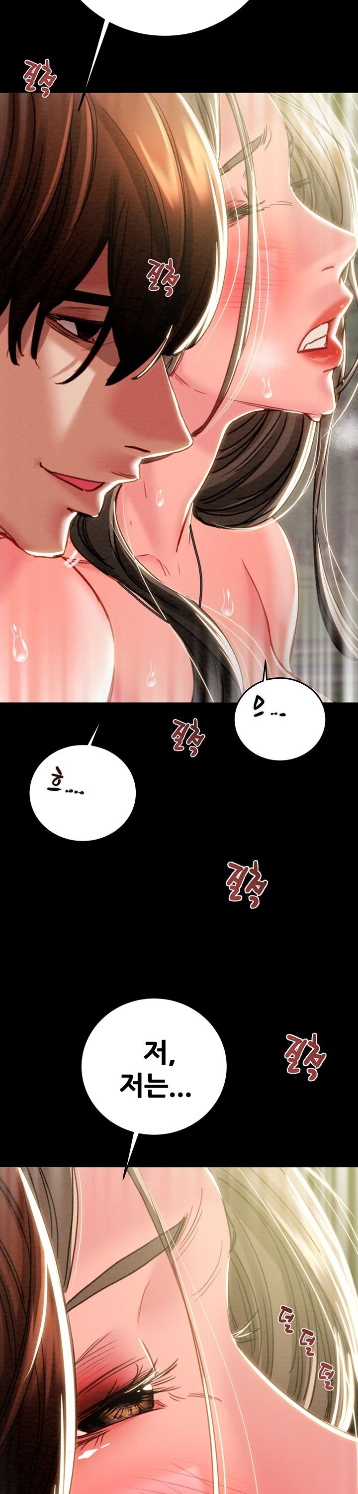 The Man Who Devours Raw Chapter 44 Page 32