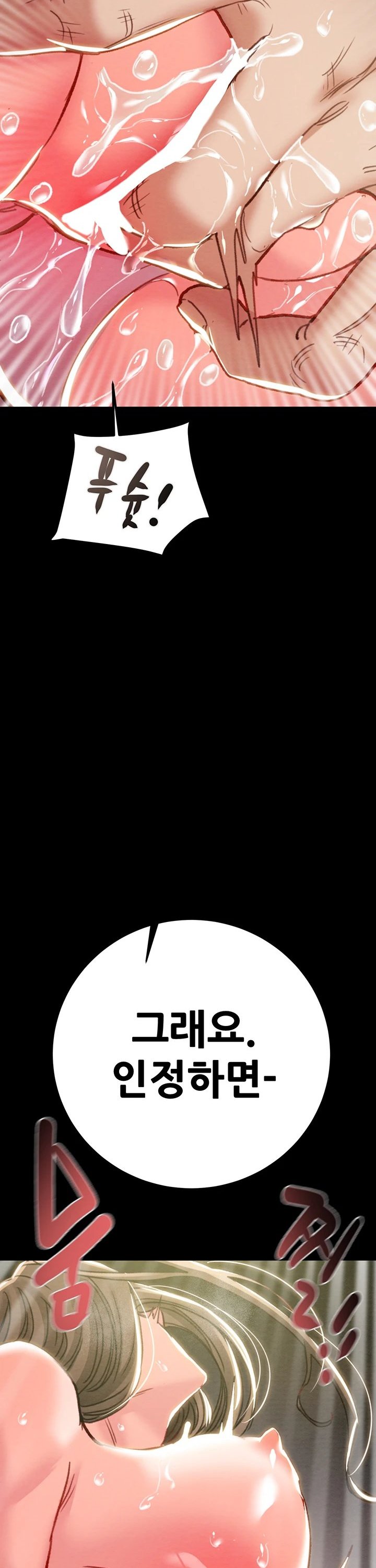 The Man Who Devours Raw Chapter 44 Page 34