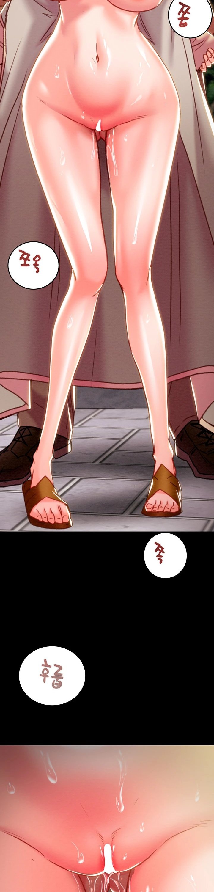 The Man Who Devours Raw Chapter 44 Page 22