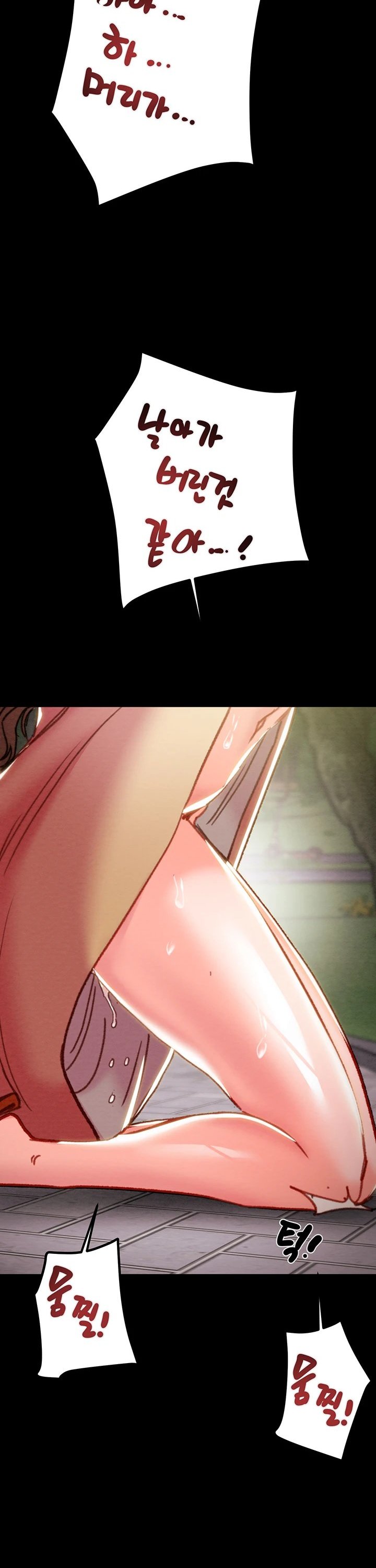 The Man Who Devours Raw Chapter 44 Page 44