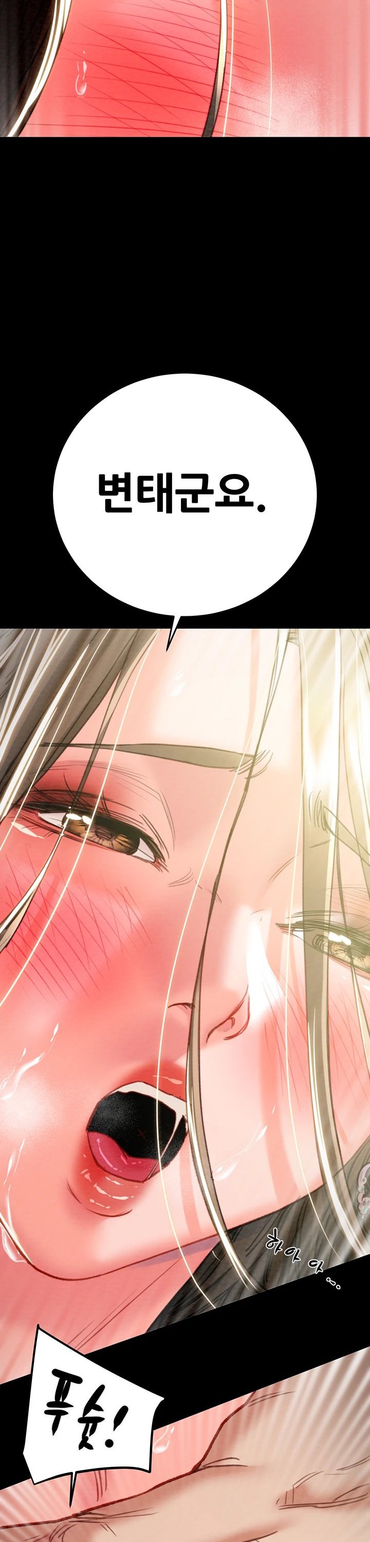 The Man Who Devours Raw Chapter 44 Page 33