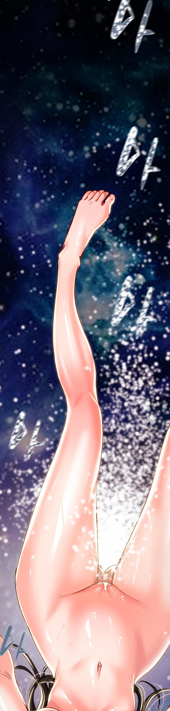 The Man Who Devours Raw Chapter 44 Page 26
