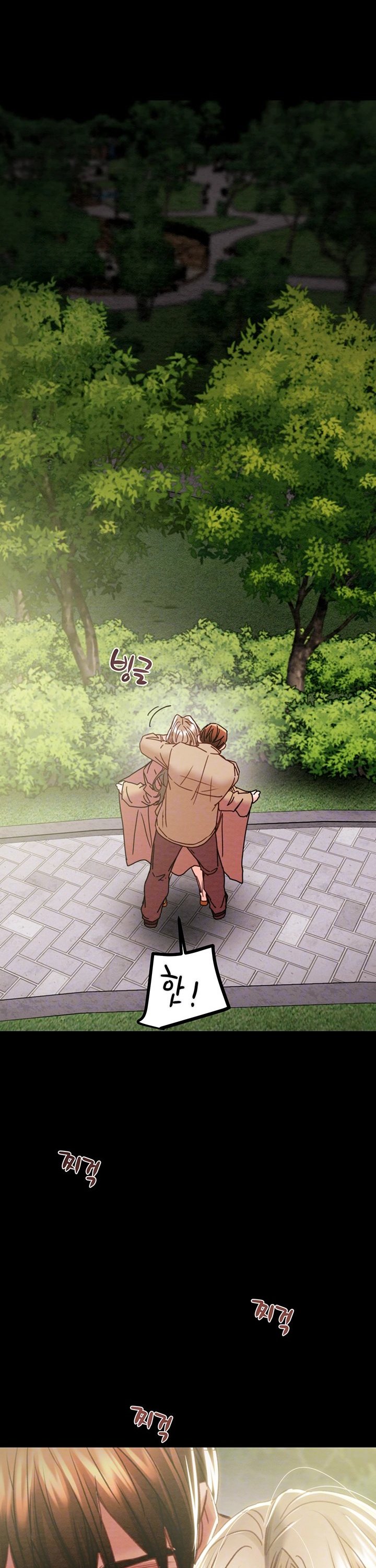 The Man Who Devours Raw Chapter 44 Page 6