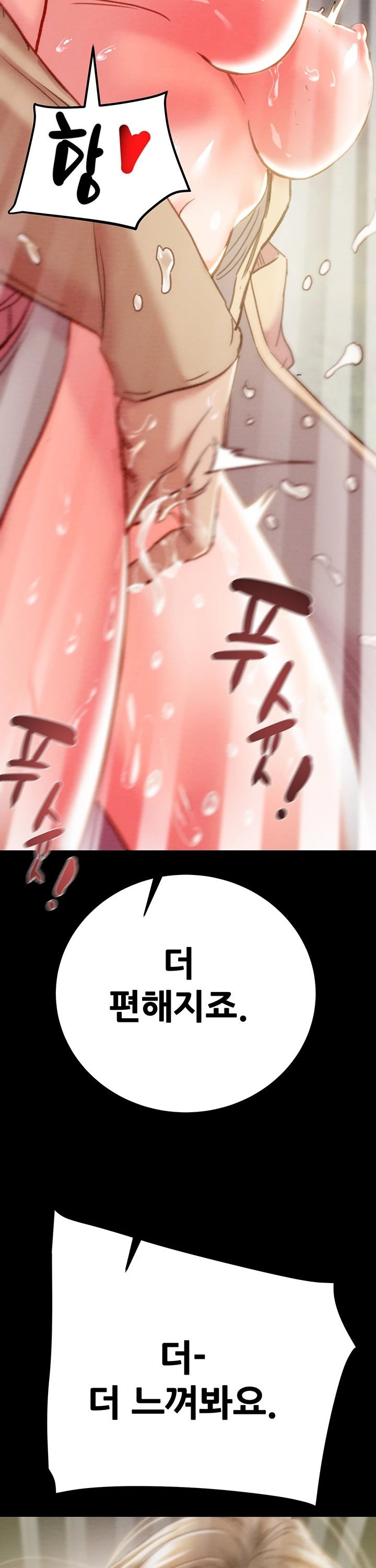 The Man Who Devours Raw Chapter 44 Page 35
