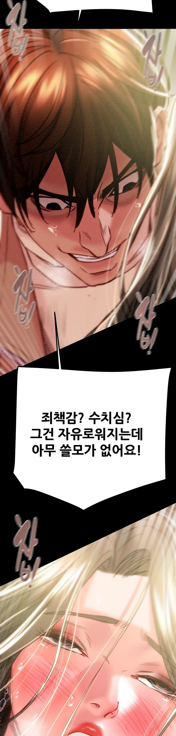 The Man Who Devours Raw Chapter 44 Page 37