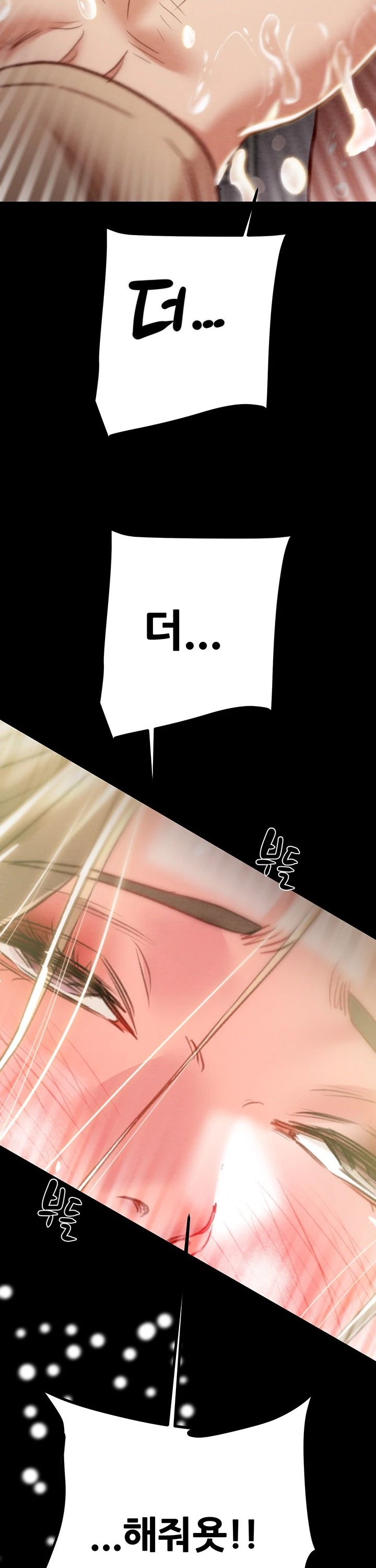 The Man Who Devours Raw Chapter 44 Page 39