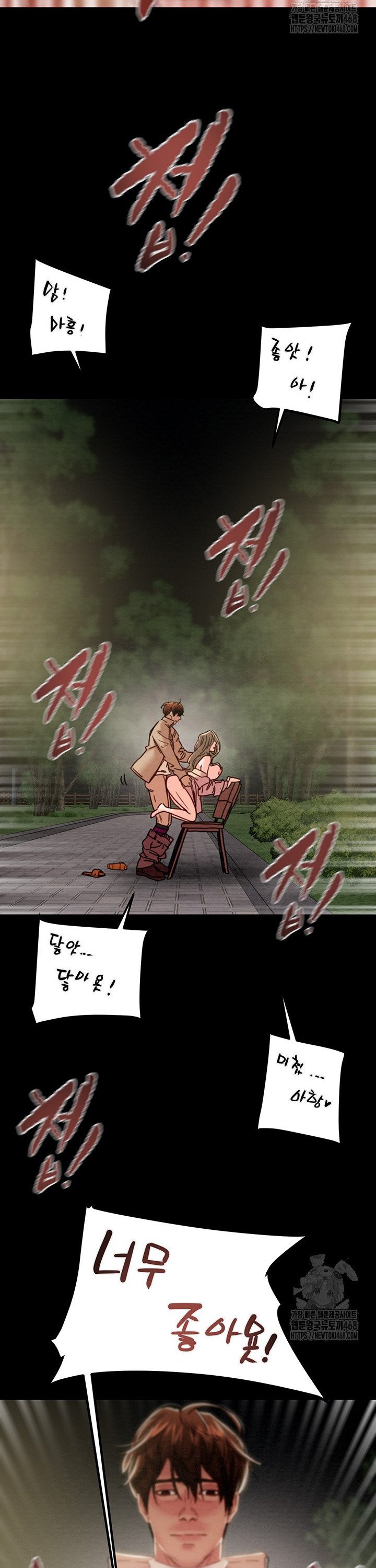 The Man Who Devours Raw Chapter 45 Page 21