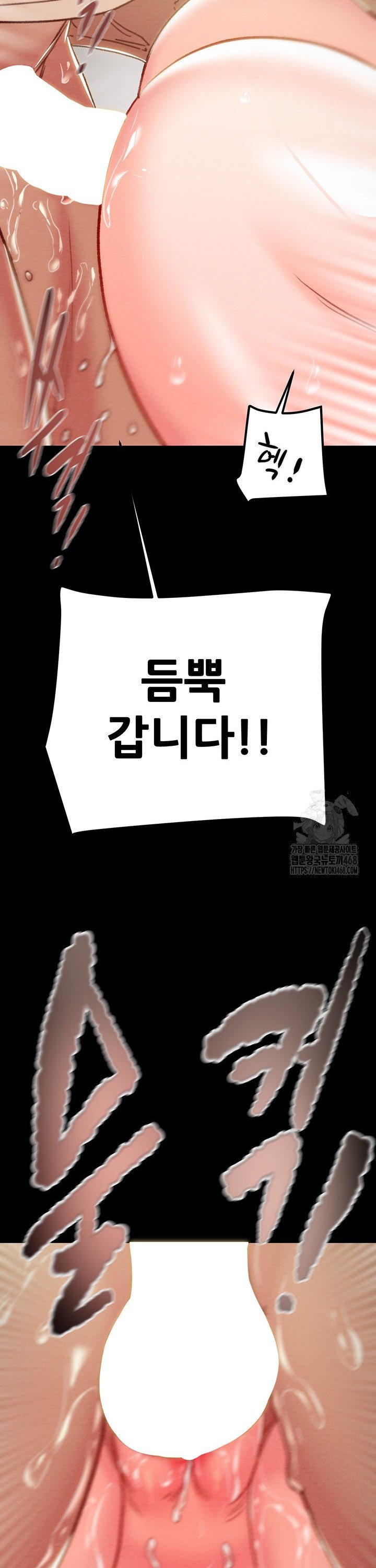 The Man Who Devours Raw Chapter 45 Page 33
