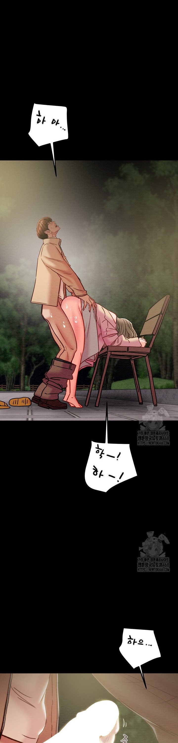 The Man Who Devours Raw Chapter 45 Page 35