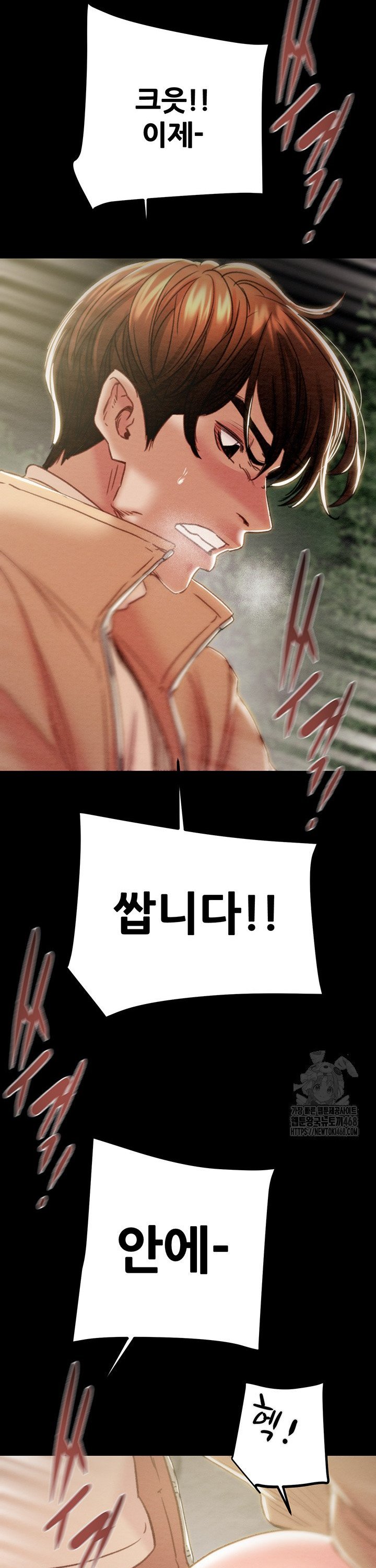 The Man Who Devours Raw Chapter 45 Page 32