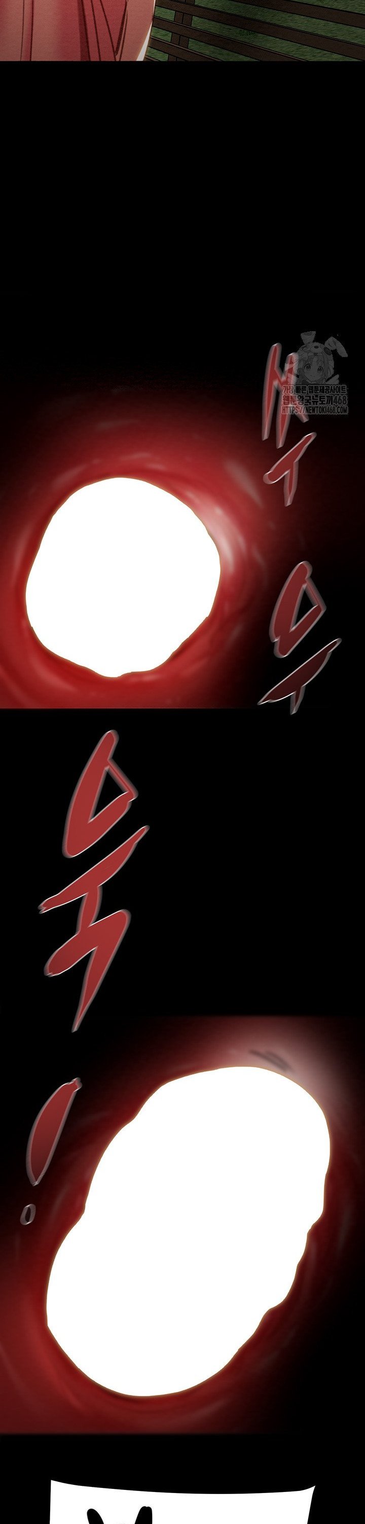 The Man Who Devours Raw Chapter 45 Page 13