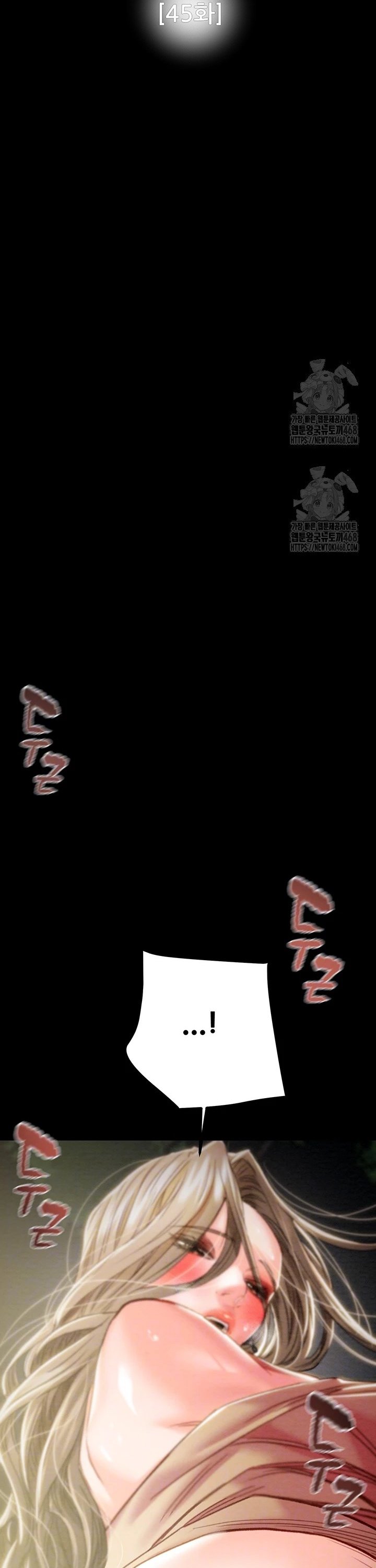 The Man Who Devours Raw Chapter 45 Page 6