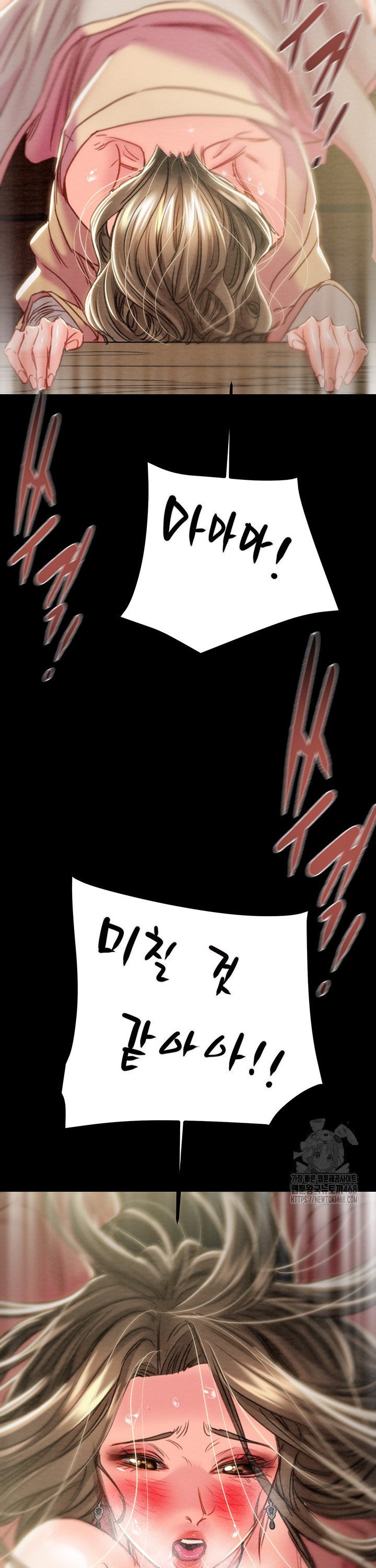 The Man Who Devours Raw Chapter 45 Page 30