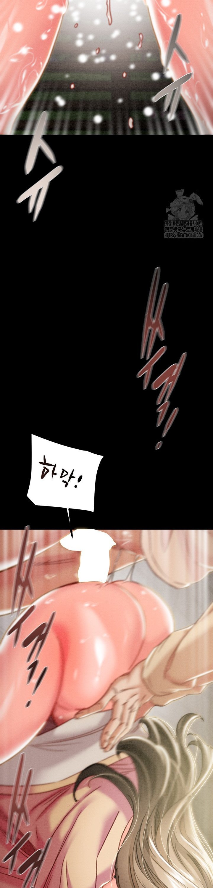 The Man Who Devours Raw Chapter 45 Page 28