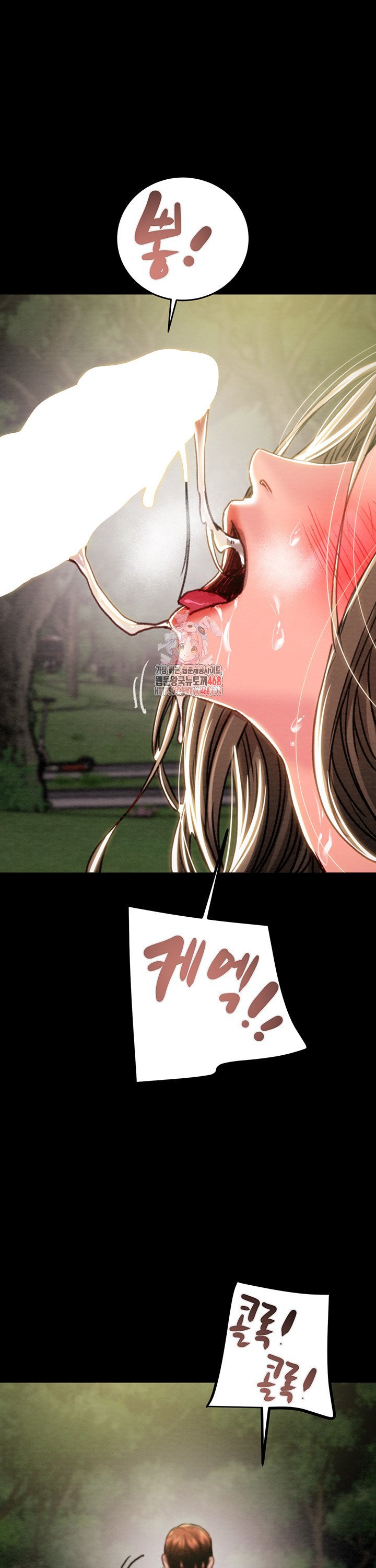 The Man Who Devours Raw Chapter 45 Page 1