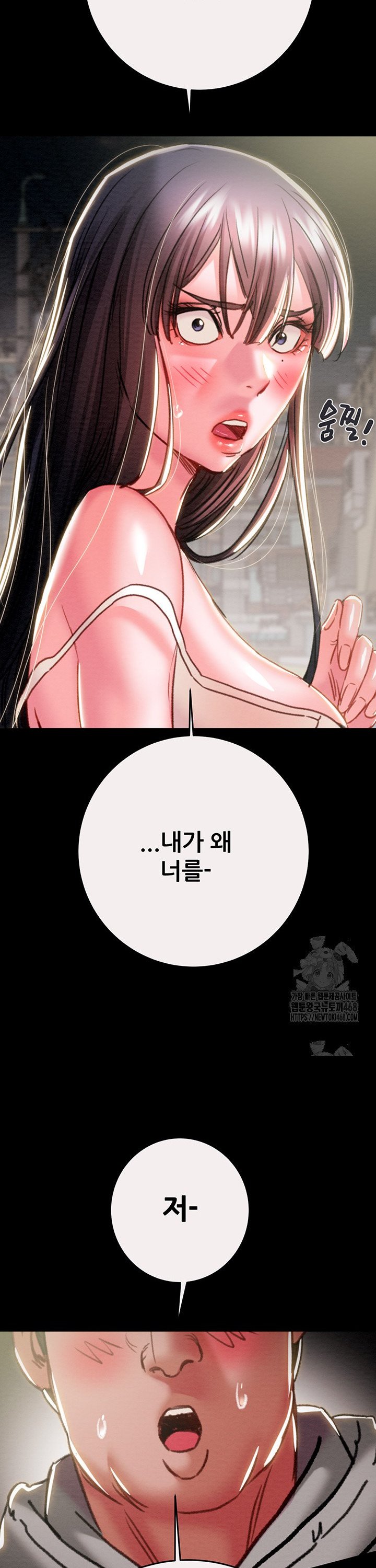 The Man Who Devours Raw Chapter 46 Page 37