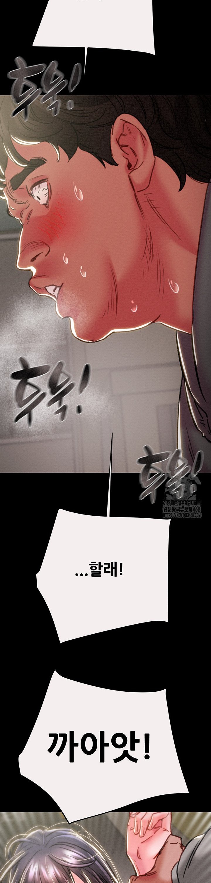 The Man Who Devours Raw Chapter 46 Page 52
