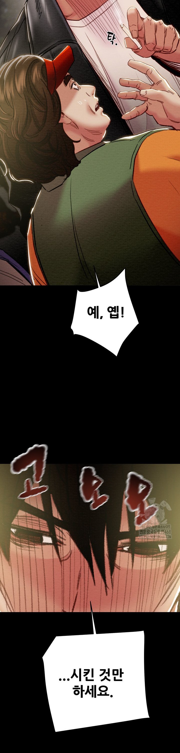 The Man Who Devours Raw Chapter 46 Page 16