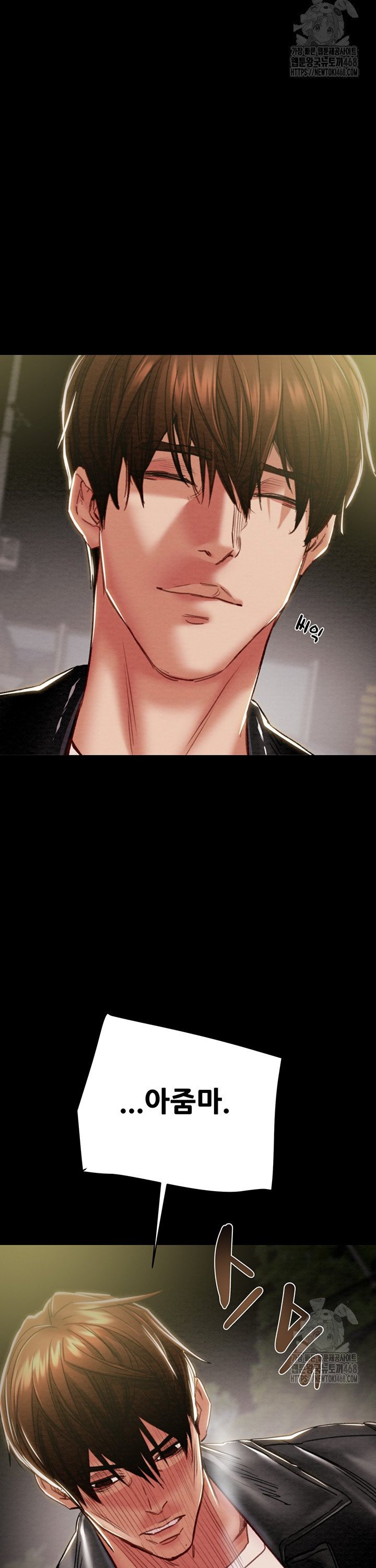 The Man Who Devours Raw Chapter 46 Page 15