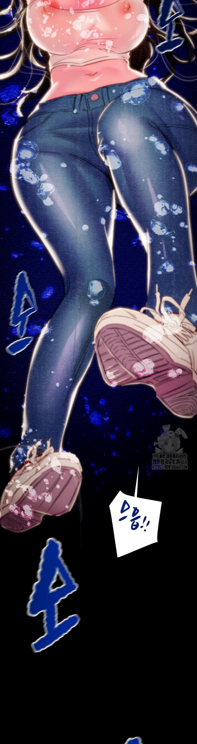 The Man Who Devours Raw Chapter 47 Page 63