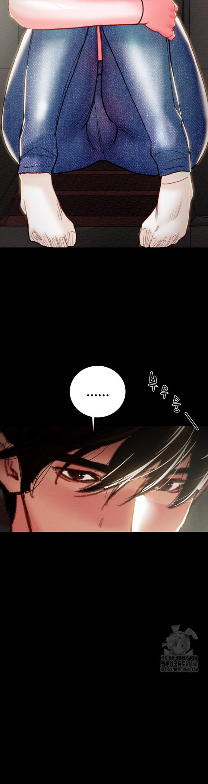 The Man Who Devours Raw Chapter 47 Page 50