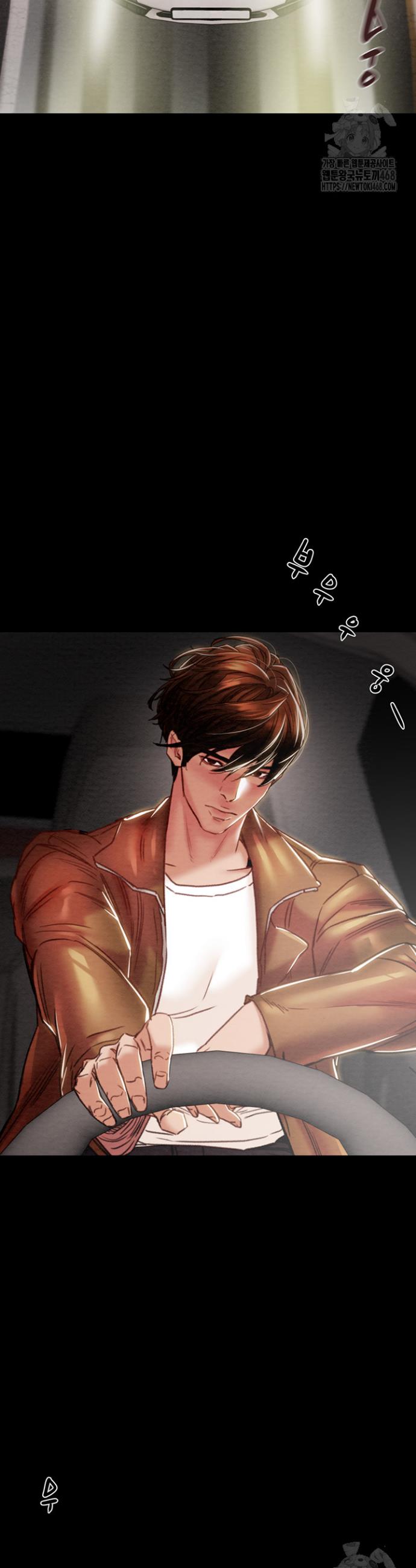 The Man Who Devours Raw Chapter 47 Page 48