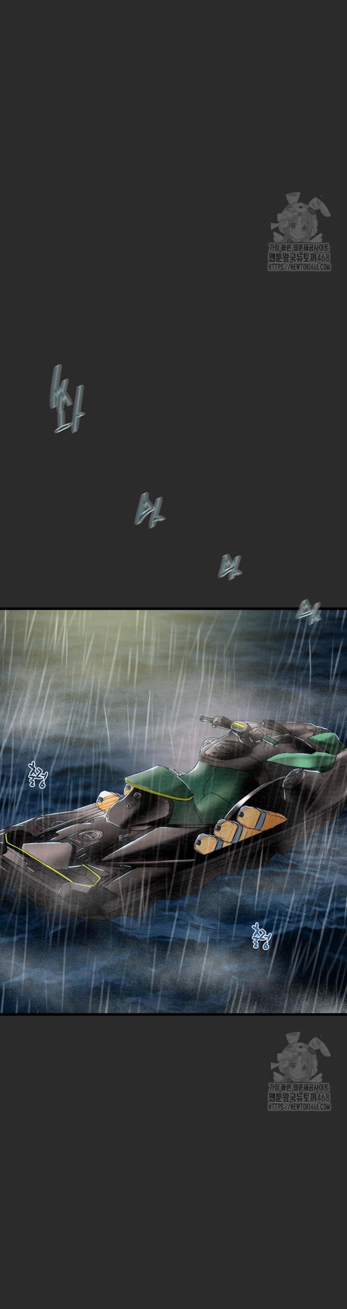 The Man Who Devours Raw Chapter 47 Page 38
