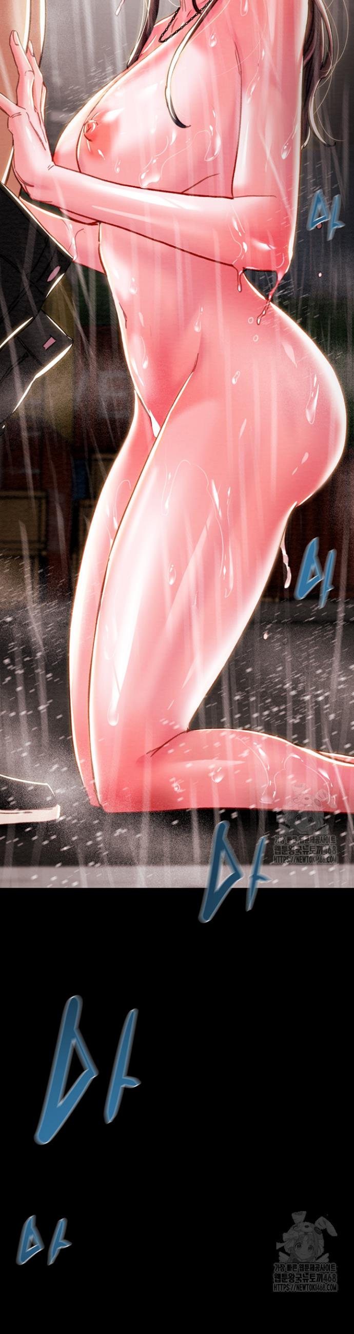 The Man Who Devours Raw Chapter 48 Page 56