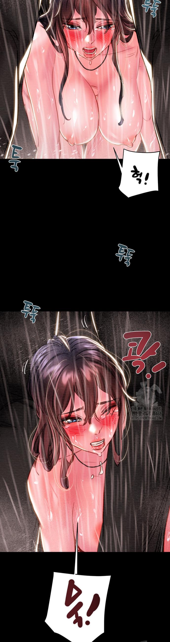 The Man Who Devours Raw Chapter 48 Page 45