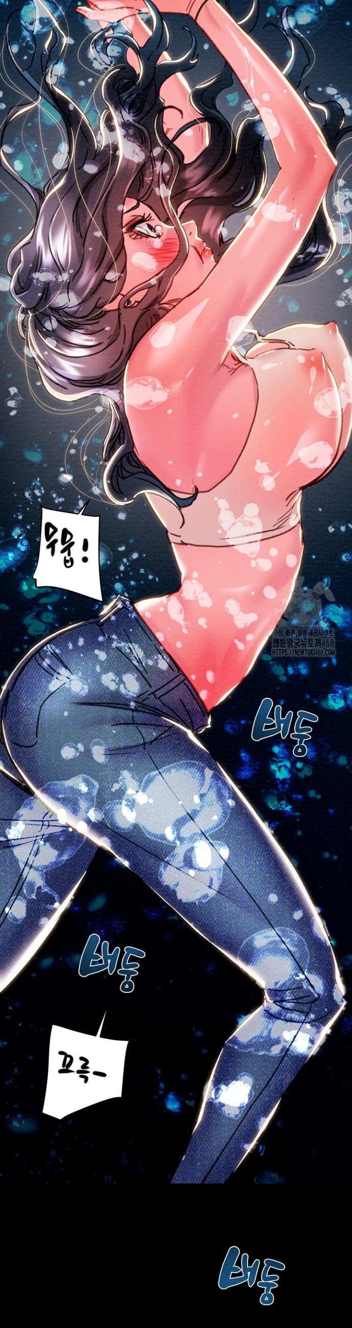 The Man Who Devours Raw Chapter 48 Page 9