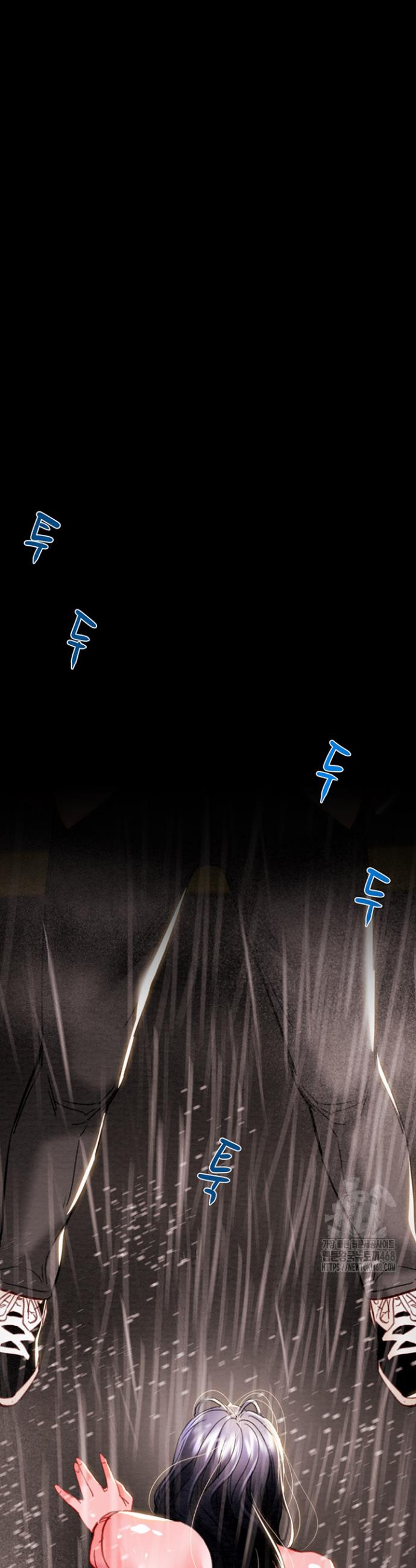 The Man Who Devours Raw Chapter 48 Page 43