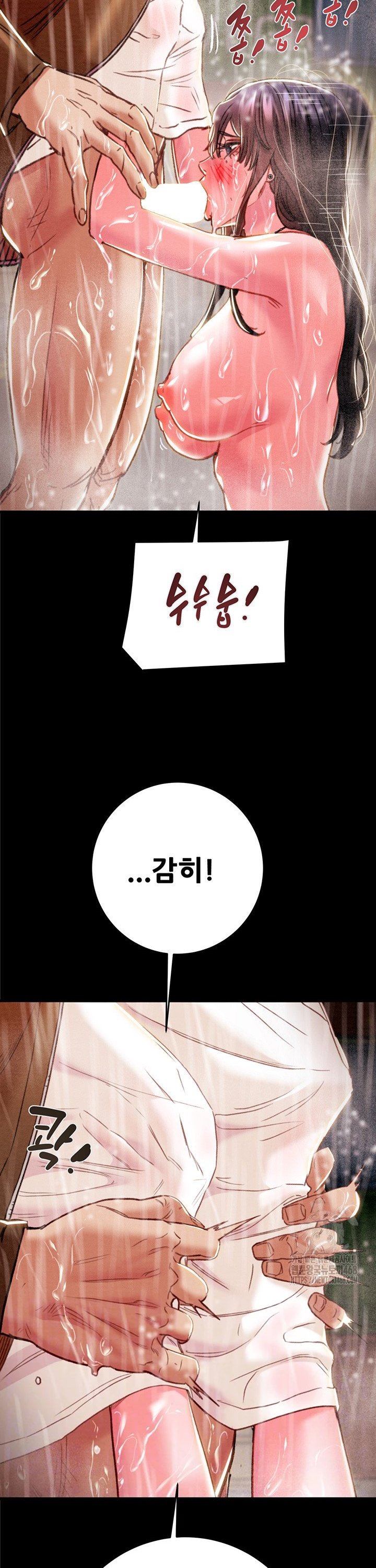 The Man Who Devours Raw Chapter 49 Page 10