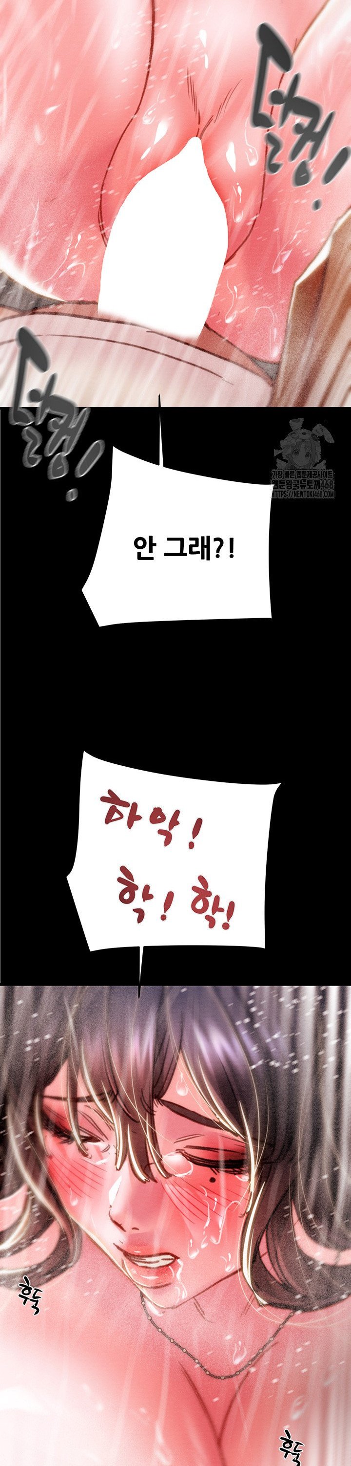 The Man Who Devours Raw Chapter 49 Page 43