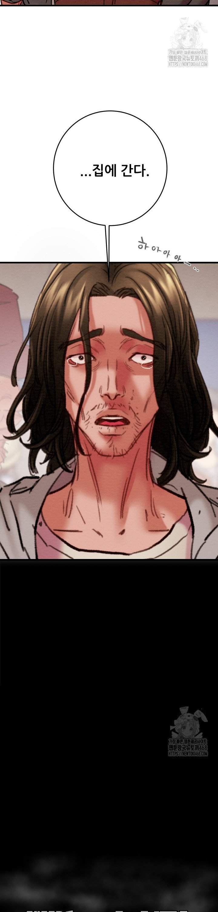 The Man Who Devours Raw Chapter 49 Page 56