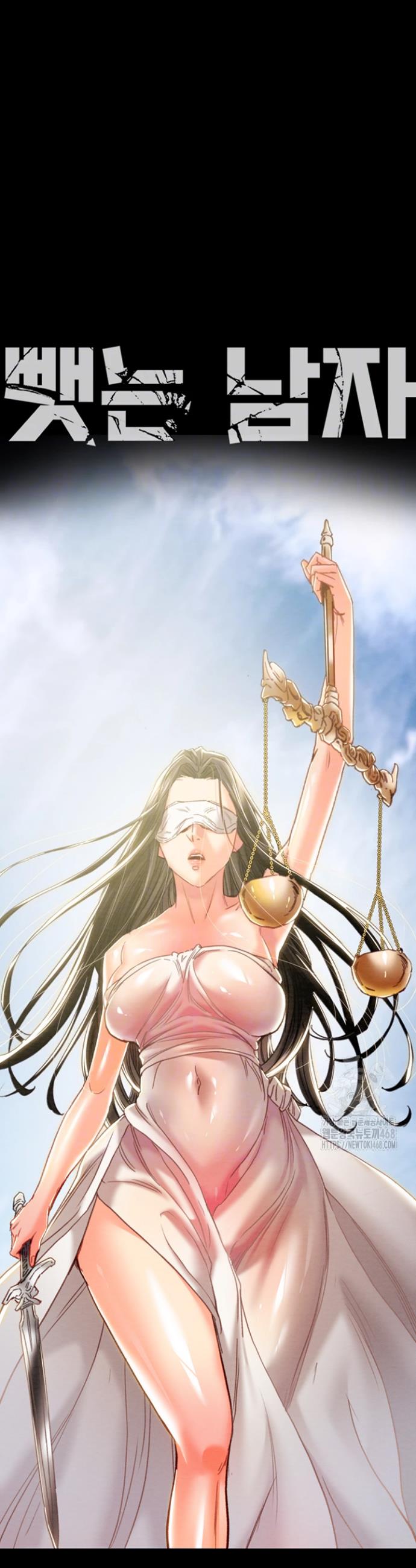 The Man Who Devours Raw Chapter 50 Page 4