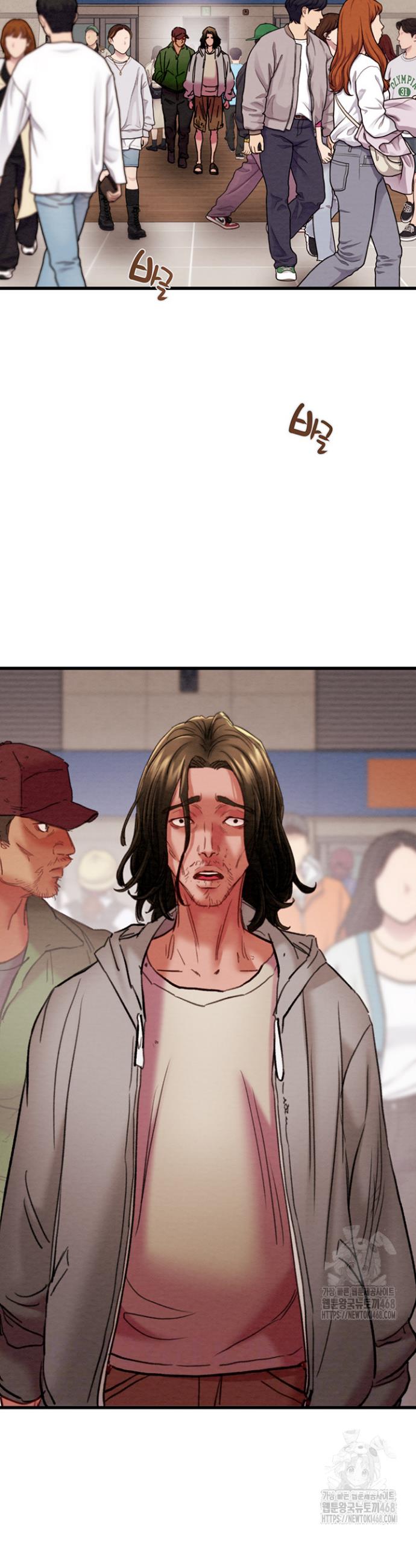 The Man Who Devours Raw Chapter 50 Page 2