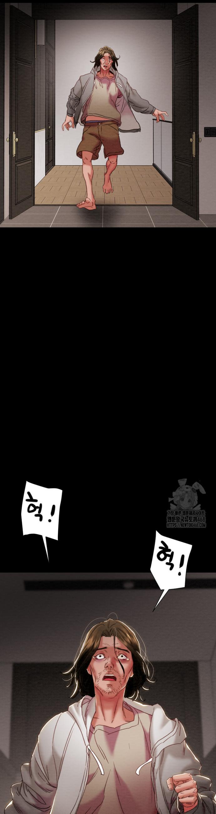 The Man Who Devours Raw Chapter 50 Page 48