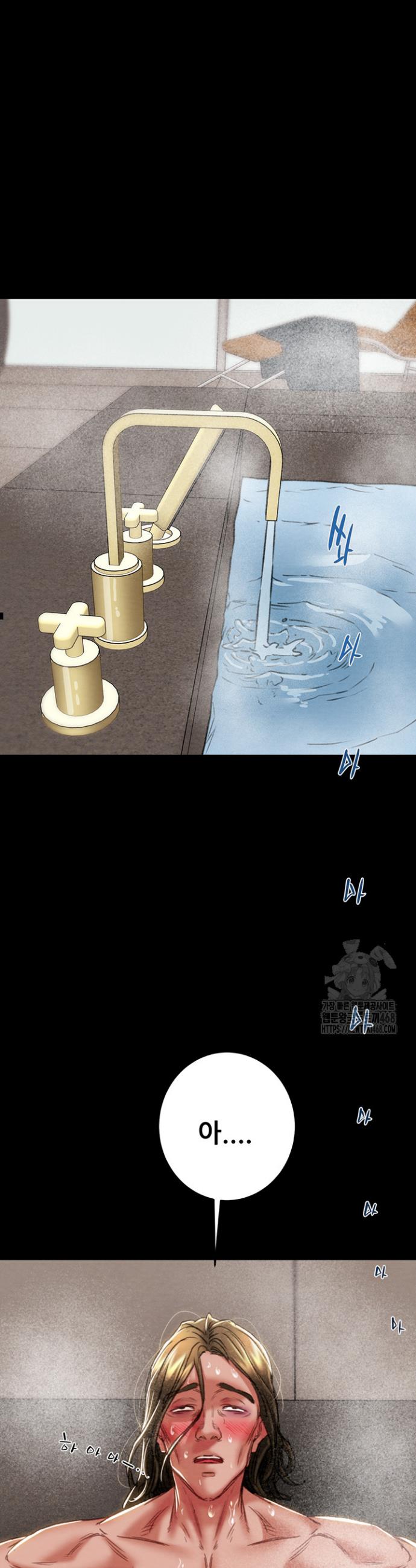 The Man Who Devours Raw Chapter 50 Page 53