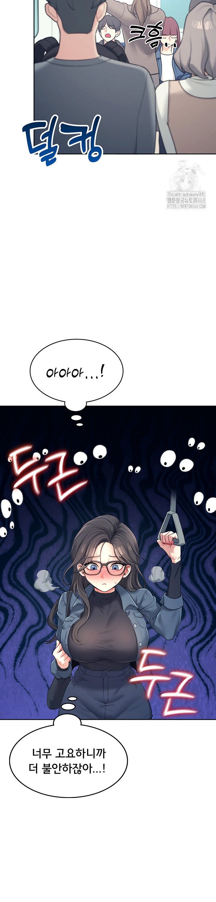 Wireless Onahole Raw Chapter 10 Page 32