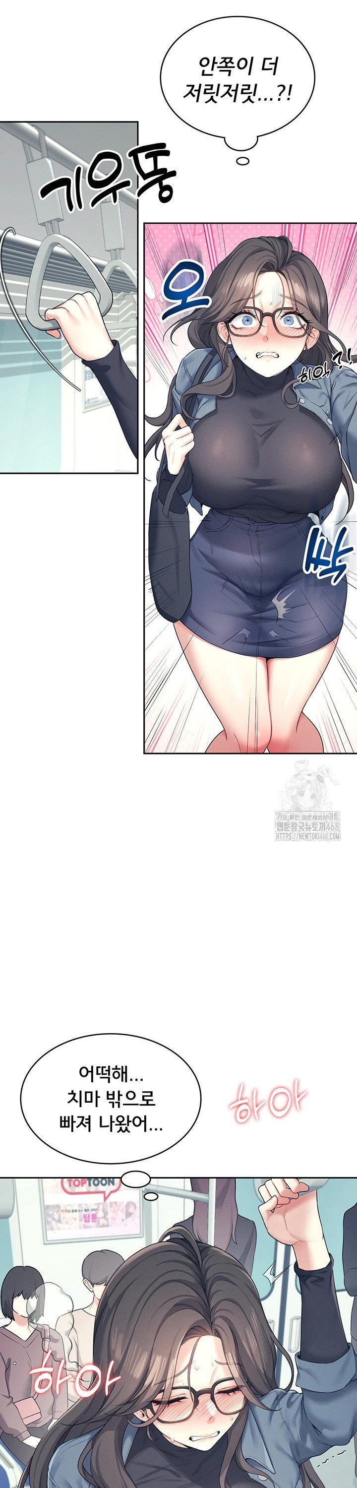 Wireless Onahole Raw Chapter 10 Page 30