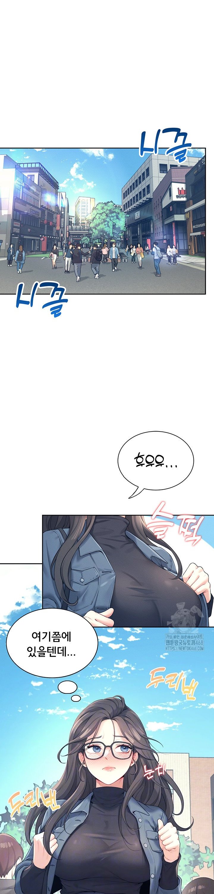 Wireless Onahole Raw Chapter 10 Page 10