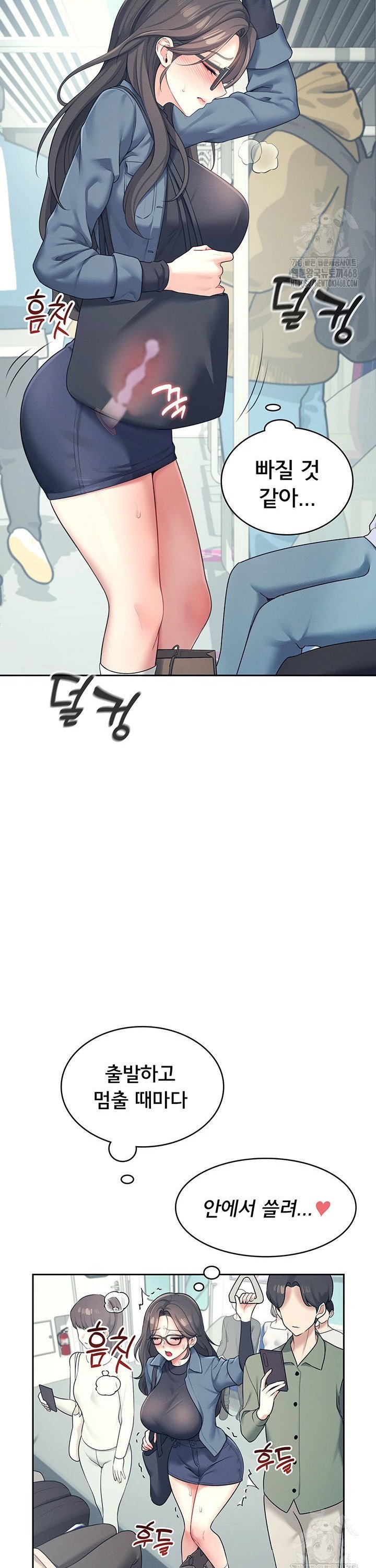 Wireless Onahole Raw Chapter 10 Page 28