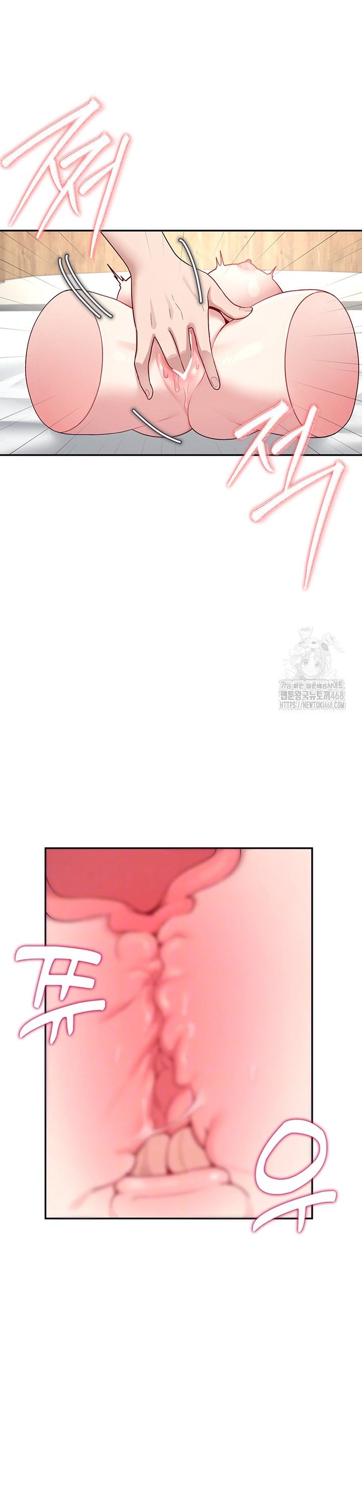 Wireless Onahole Raw Chapter 9 Page 3