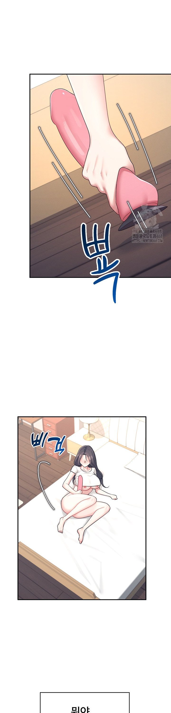 Wireless Onahole Raw Chapter 9 Page 36