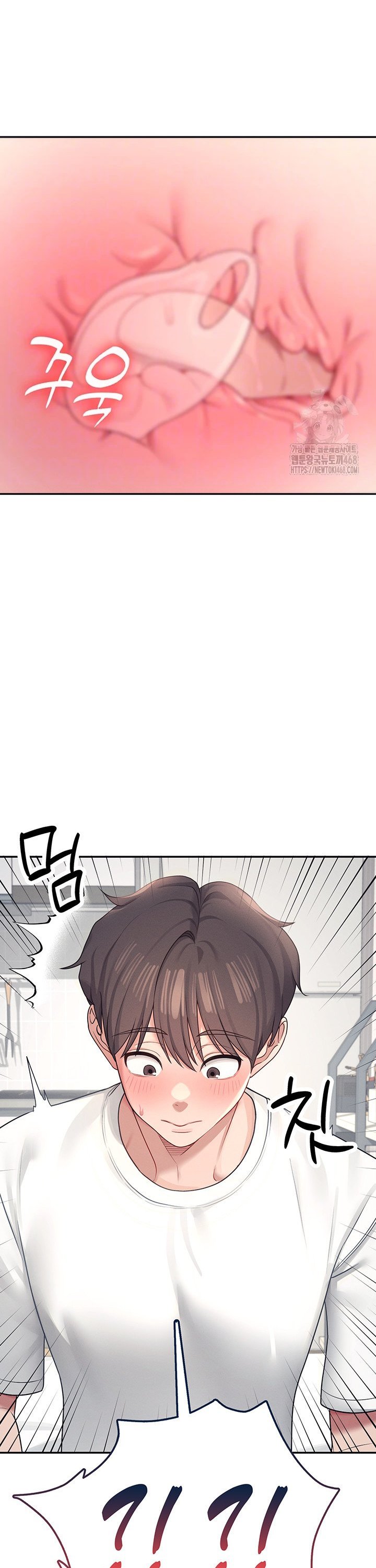 Wireless Onahole Raw Chapter 9 Page 4