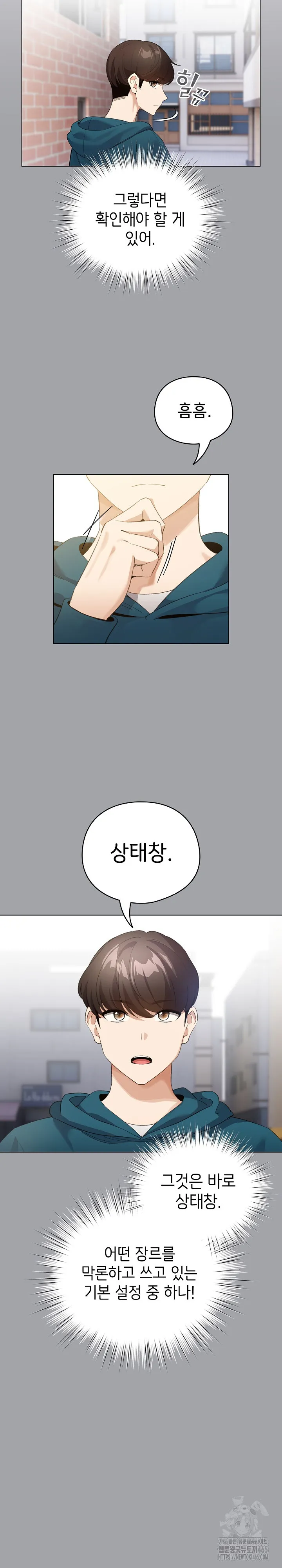 dafafa Raw Chapter 1 Page 20
